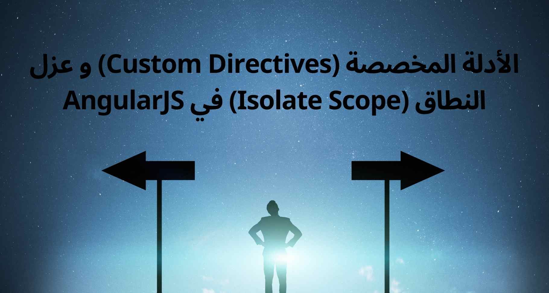 custom-directives-and-isolate-scope-in-angularjs