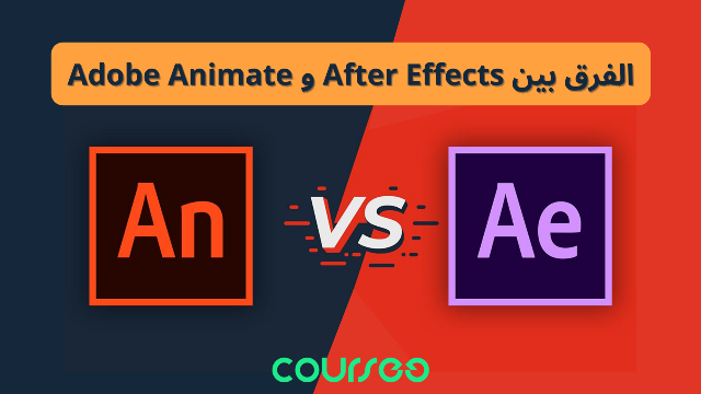 difference-between-after-effects-and-adobe-animate