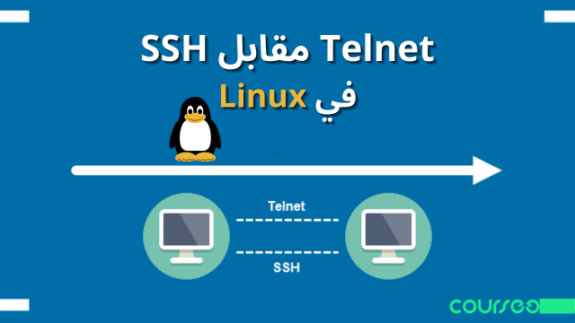 telnet-vs-ssh-in-linux