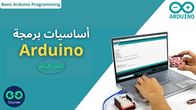 basic-arduino-programming-4