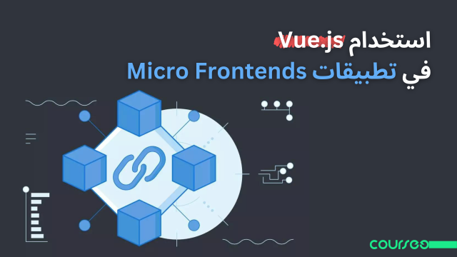 using-vue-js-in-micro-frontends-apps