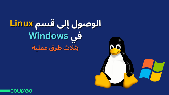 access-linux-partitions-in-windows-in-three-practical-ways