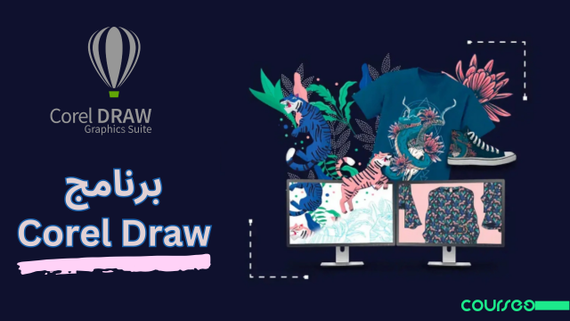 what-is-corel-draw
