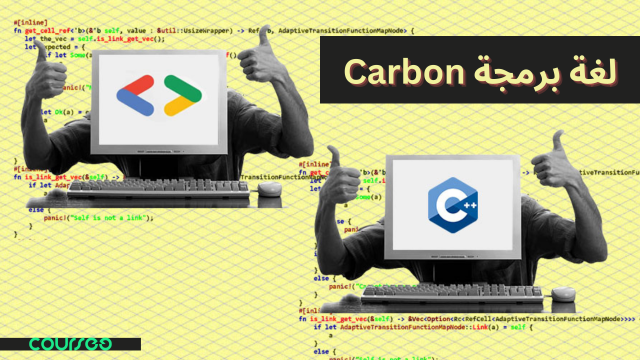 what-is-carbon-programming-language